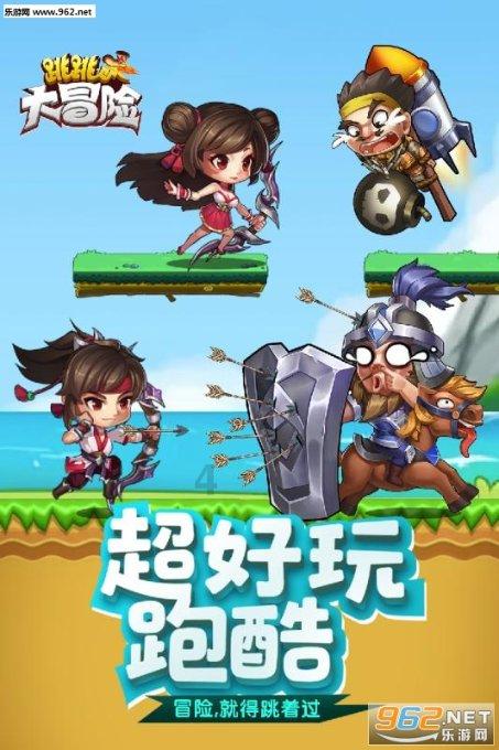 光盘映像刻录机重装系统步骤游戏画面