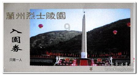 逗小猴开心系列171