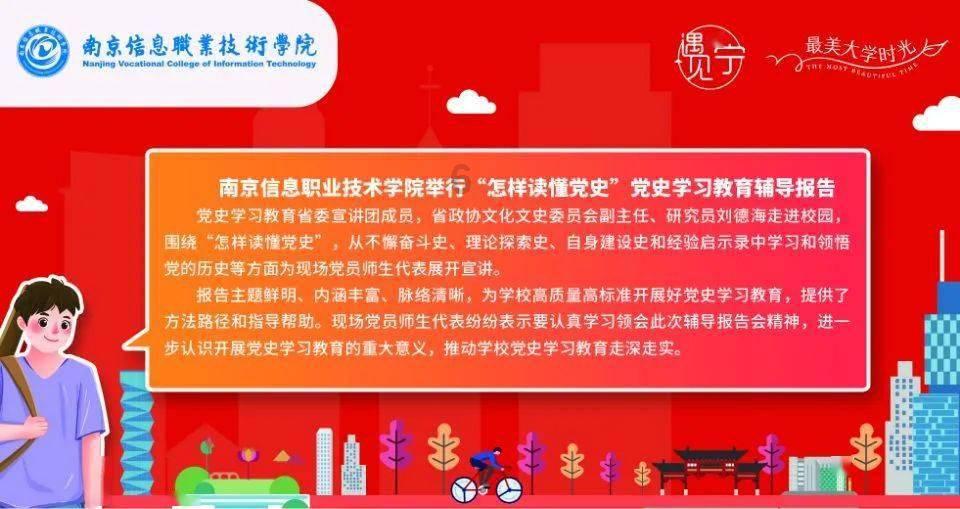 【卫健要闻】2024年全省卫生健康暨中医药工作会议召开