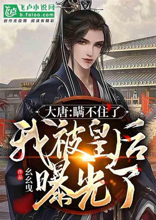 逃离黑白系房屋